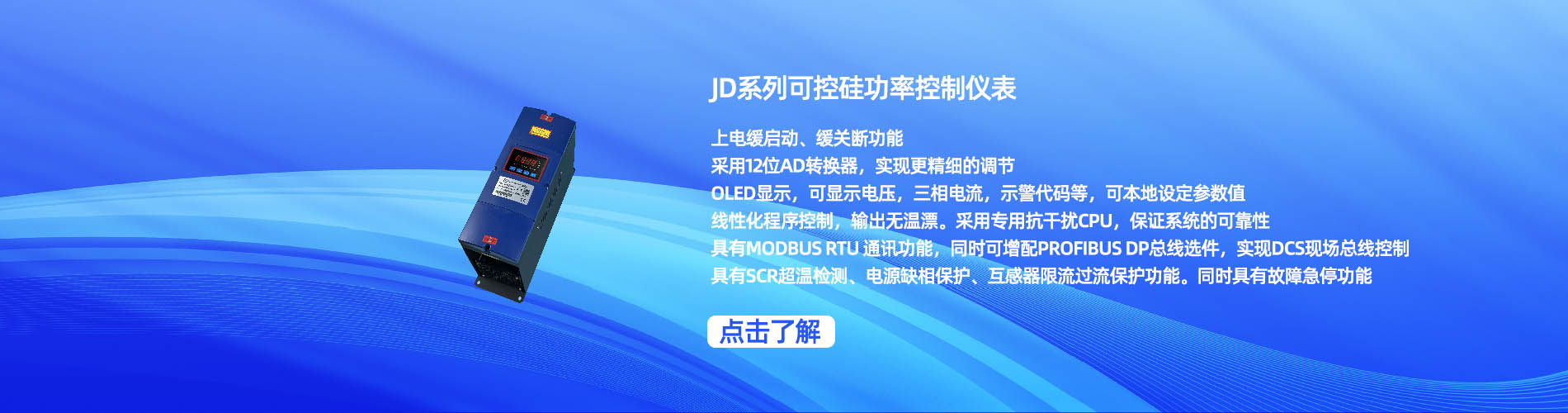 JD