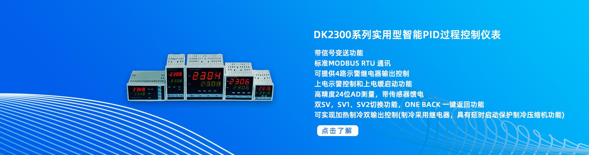 DK 2300