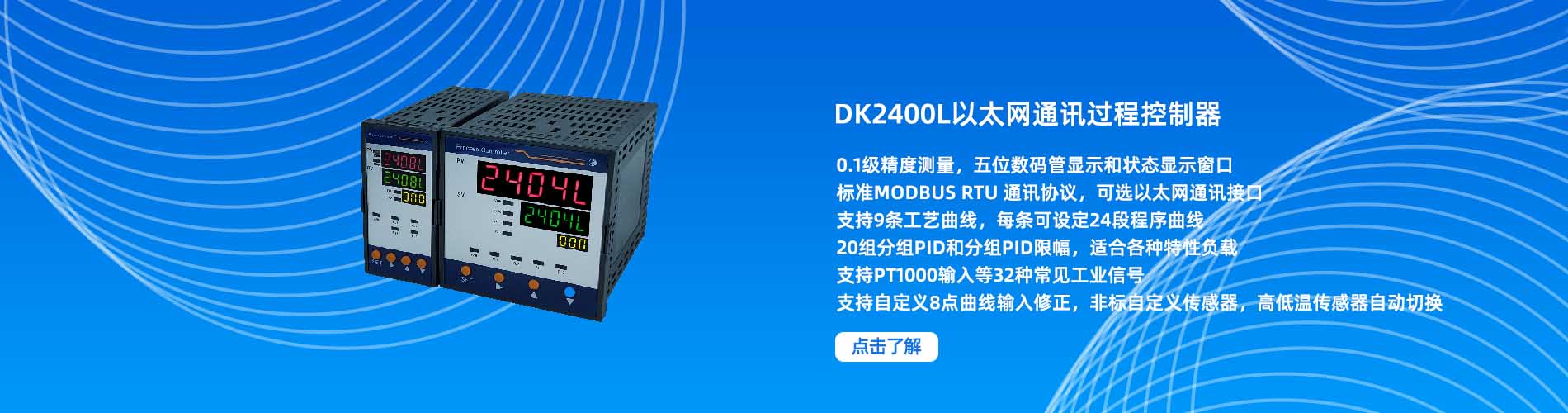 DK 2400L