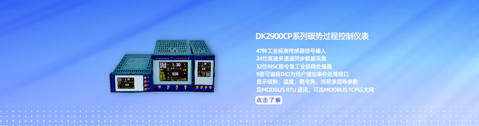 DK 2900CP