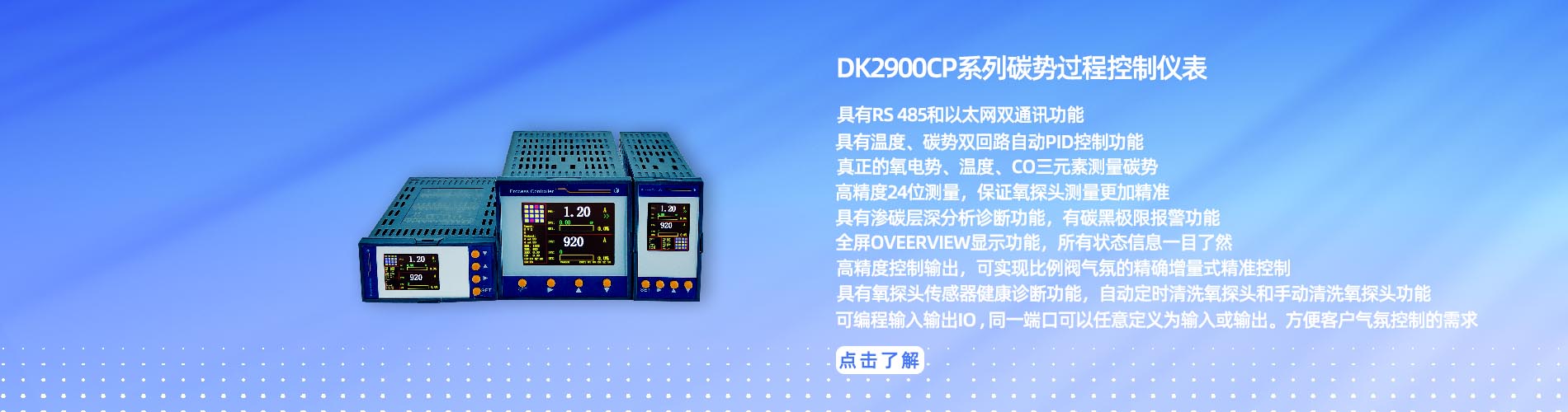 DK 2900CP