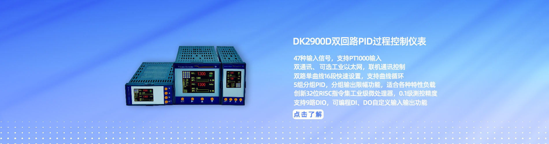 DK 2900D