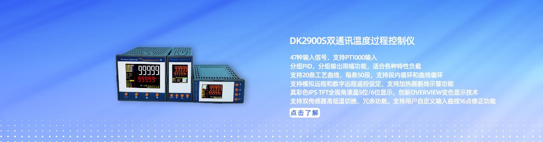 DK 2900