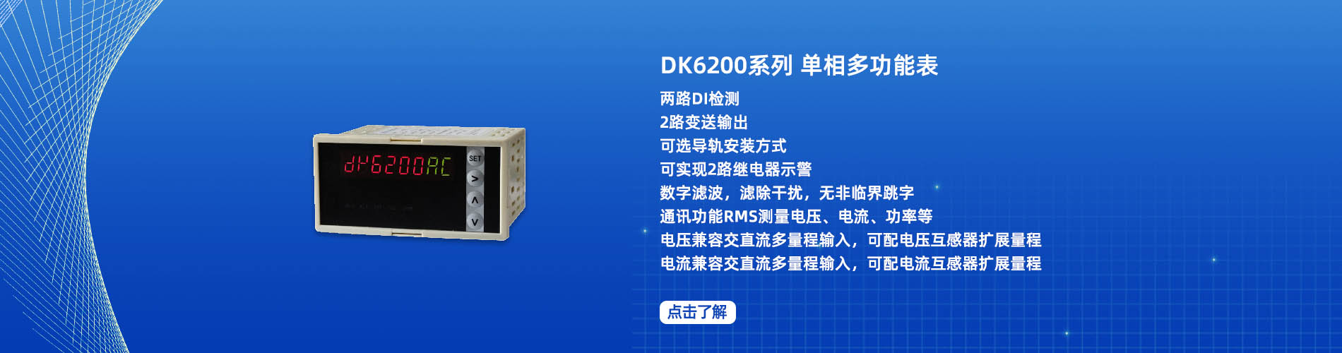 DK 6200