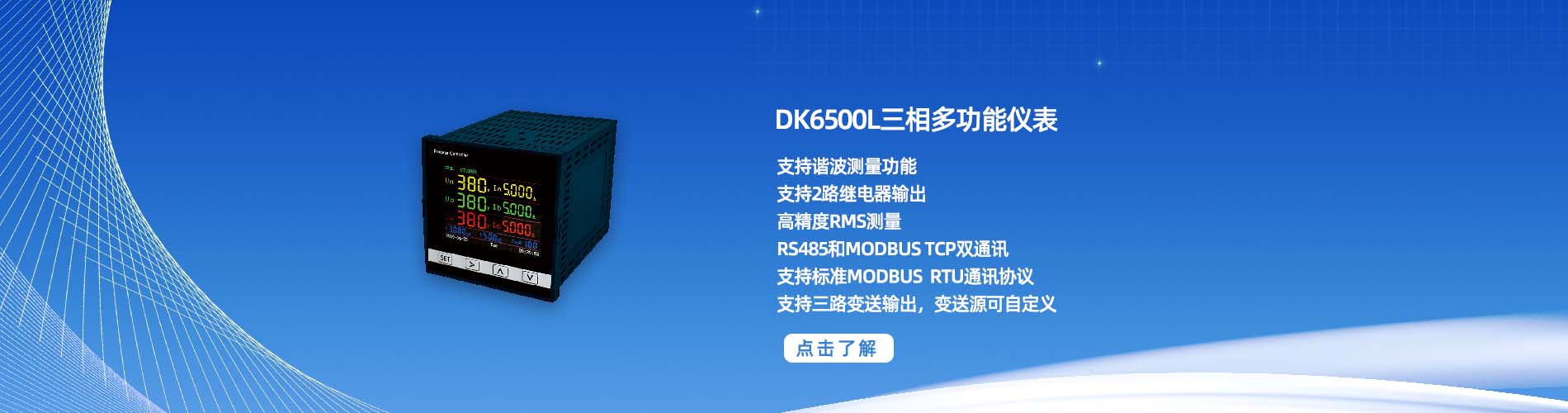 DK 6500