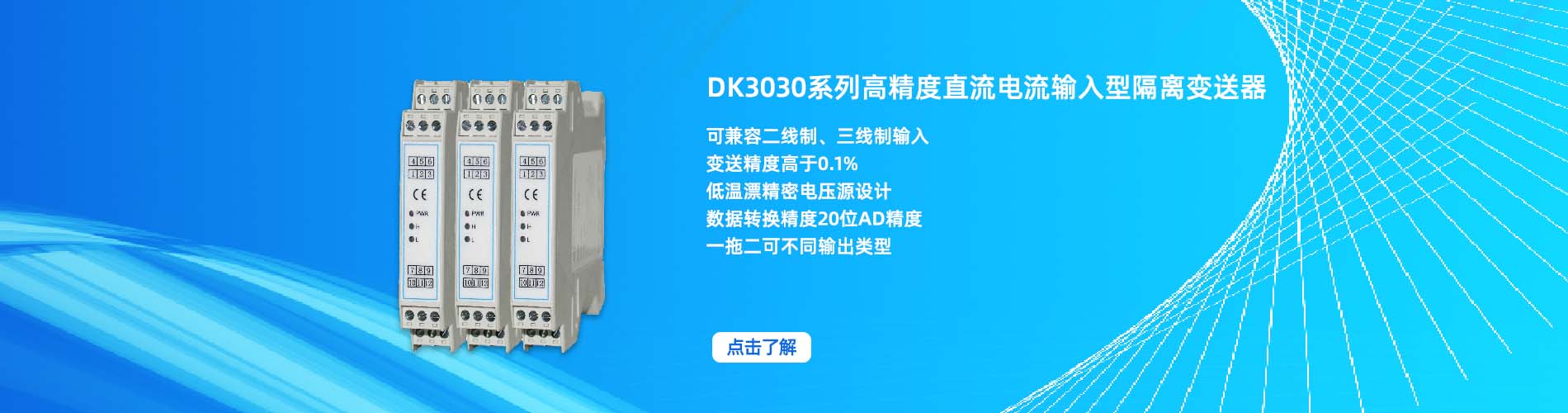 DK 3030