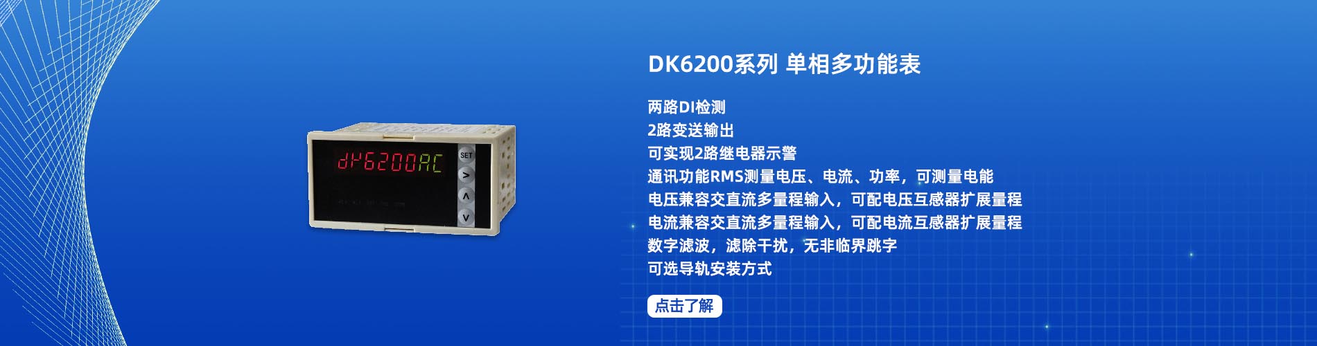 DK 6200