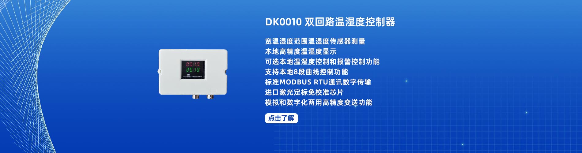 DK 0010