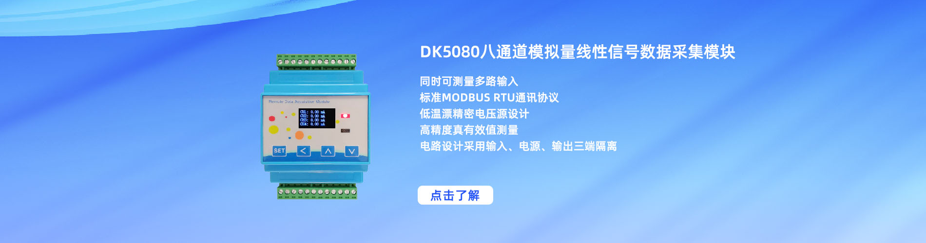 DK 5080