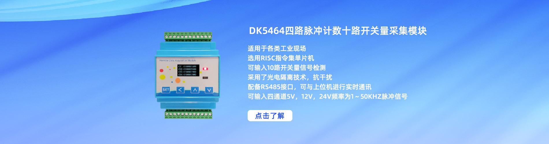 DK 5465